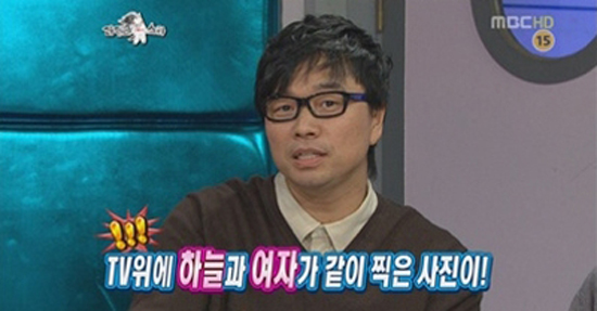 라디오스타에 출연했던 강원래